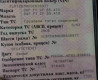 Ищу гбц целую на DAF CF 85 2008г. 