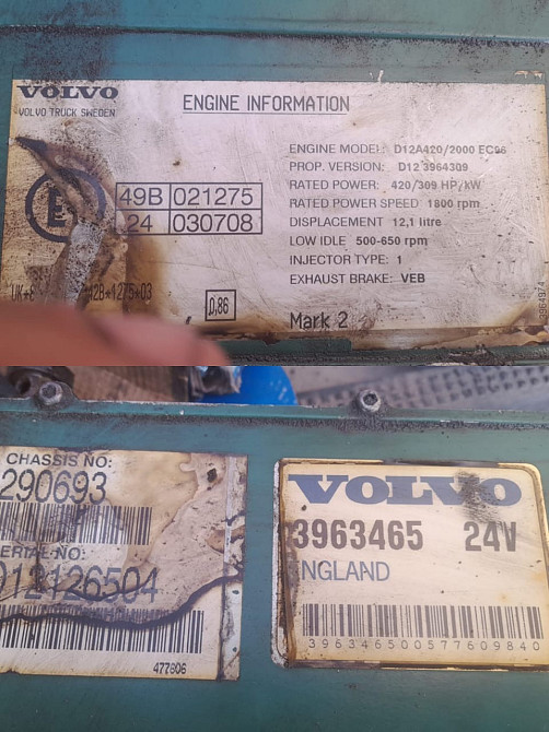 Нужен (в Москве) блок управления двигателем D12A420 VOLVO 3963465. Вся Россия - изображение 1