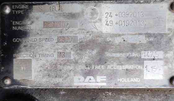 Ищем двигатель RS180L DAF, любой мощности подойдет. 