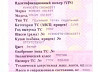Ищу гур на Вольво VNL. 
