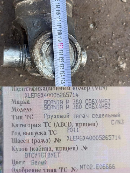 Нужен кардан Scania P 2011г.  - photo 1