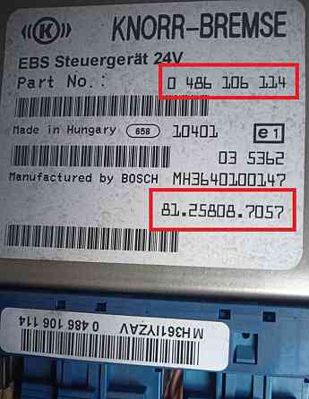 Ищем блок управления EBS 81258087057 MAN. 