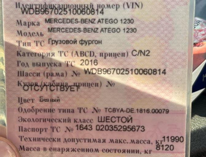 Ищем двигатель на Мерседес Атего 2016г. Вся Россия - изображение 1