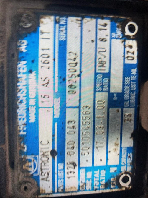 Ищу кпп с ретардой 16AS 2601IT. Вся Россия - изображение 1