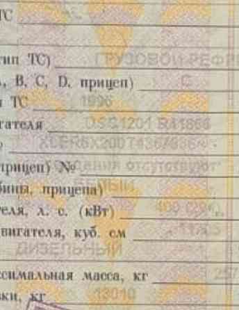 Ищу ДВС в сборе Scania DSC12 01 ТНВД. 