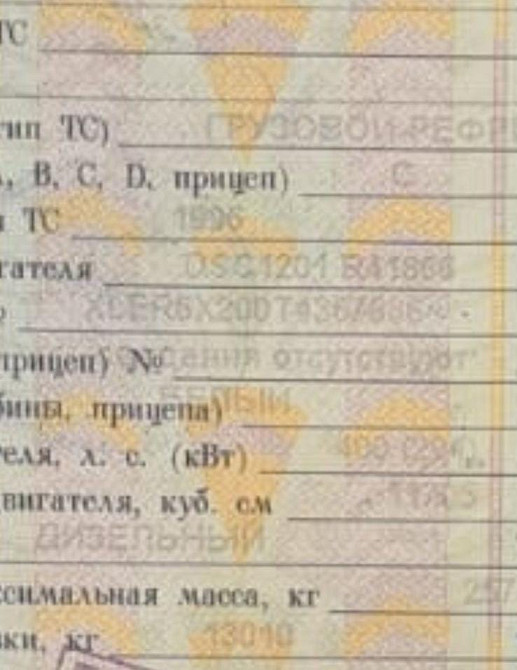 Ищу ДВС в сборе Scania DSC12 01 ТНВД.  - photo 1