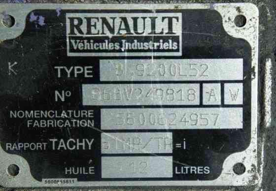 Нужна кпп B9 L52 Renault. 