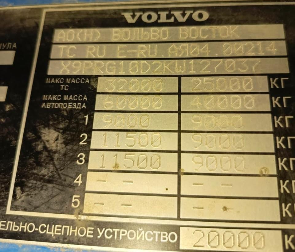 Ищу блок двигателя на Volvo FH4.  - photo 1