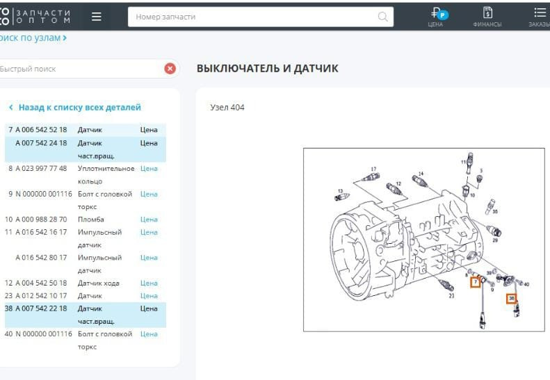 Нужна кпп G211-12 (2 датчика, механическое переключение) 715350 01 226609. Вся Россия - изображение 1