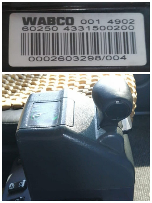 Нужен 4331500200 джойстик КПП на Актрос мп1, мп2. Вся Россия - изображение 1