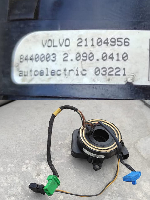 Ищу шлейф подрулевой Volvo FM.  - photo 1