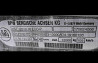 Нужна средняя ось на пневмо HSF10010ECOP 2550744381. 