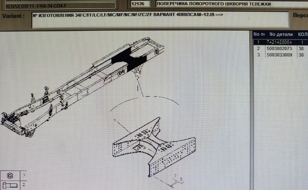 Ищу траверсу Рено Керах 7421428064.  - photo 1