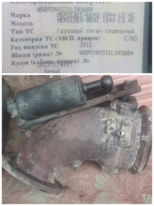 Нужна заслонка на ОМ501 Мерседес.  - photo 1