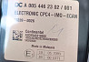 Ищу A0054462302 электронный блок управления CPC4 для Камаз 5490. 