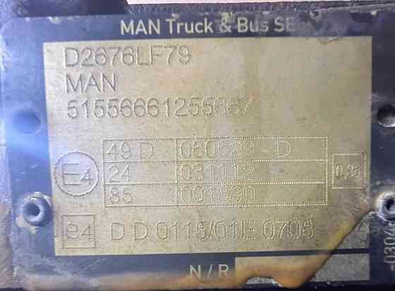 Ищу коленвал D2676 LF79 MAN. 
