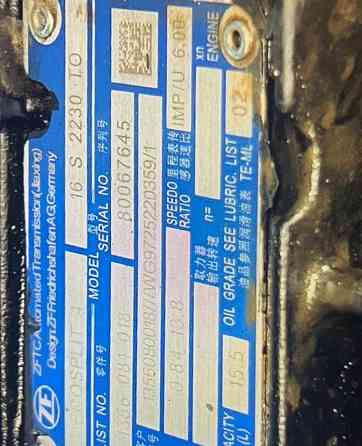 Нужна кпп 16S 2230 TO или 2530 ТО. 