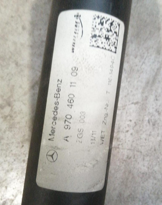 Ищу кардан А9704601109 Мерседес.  - photo 1