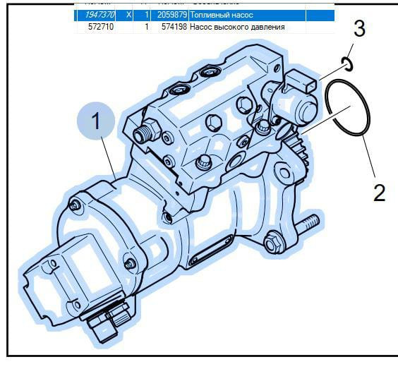 Ищем ТНВД СКАНИЯ XPI DC13, арт. 1947370, 2059879, 572710, 574198.  - photo 1