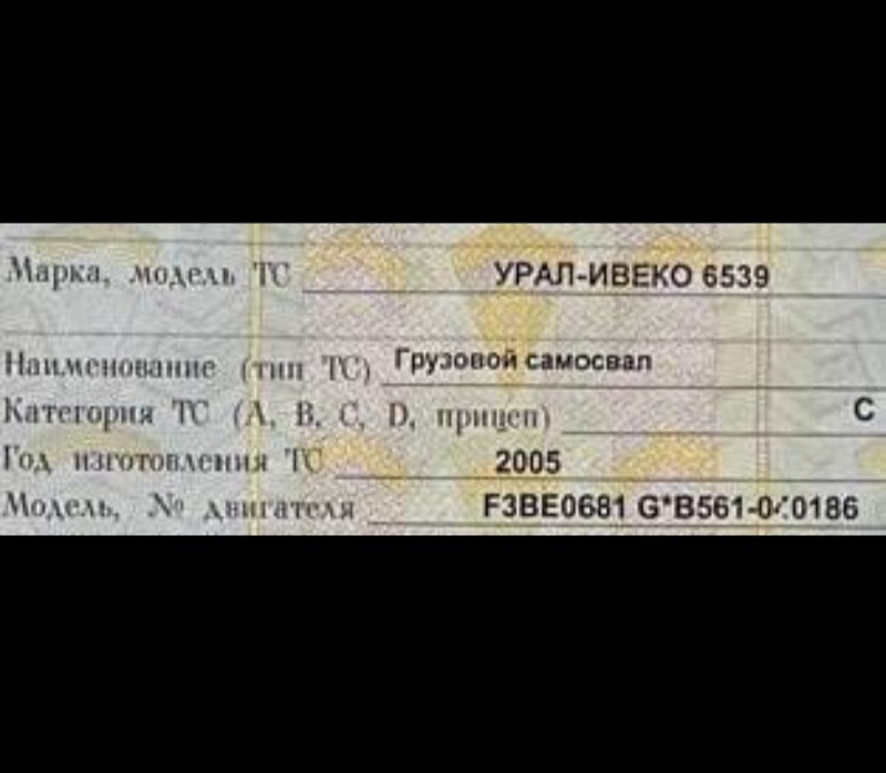 Ищем двигатель F3BE0681G B561 Курсор 13.  - photo 1