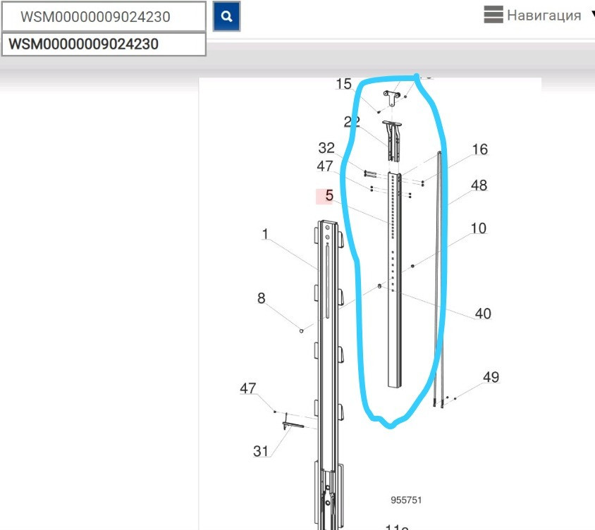 Ищу подвижную боковую стойку шторного прицепа SCHMITZ.  - photo 1
