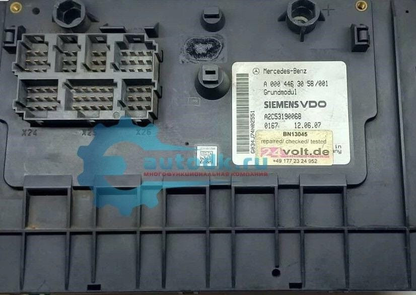 Ищем центральный модуль Grundmodul A0004463058.  - photo 1