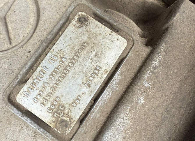 Нужна коробка Актрос мп2 G211-16 (полуавтомат без ретарды). Вся Россия - изображение 1