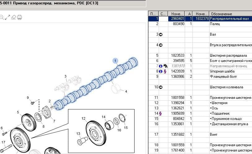 Ищу распредвал на Сканию, желательно СПб, 2960401 \ 1832378.  - photo 1