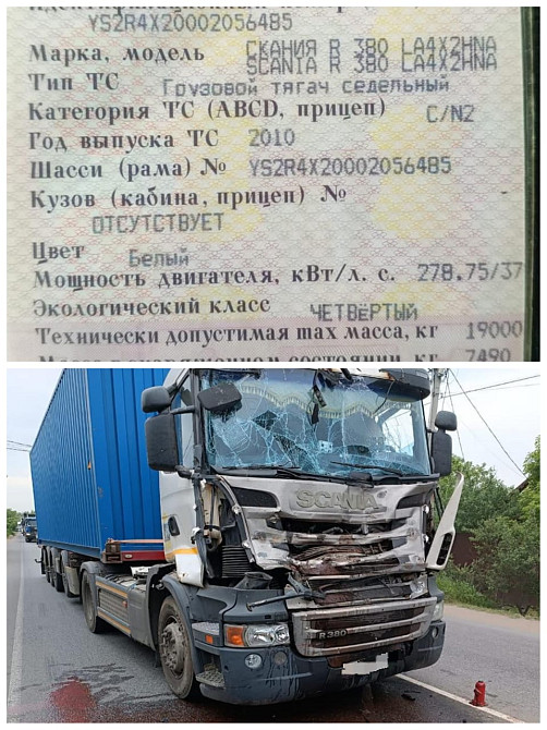 Ищем кабину (дорест) Скания R380 5-серия.  - photo 1