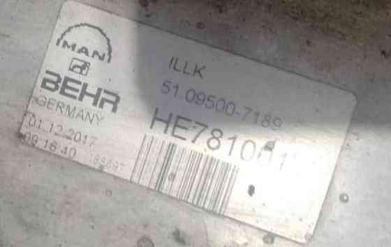 Ищу интеркулер MAN 51.09500-7189. 