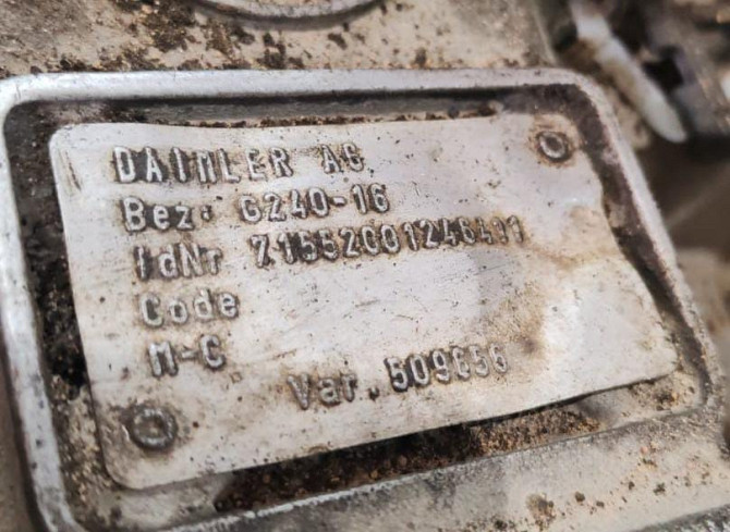 Нужна коробка G240-16.  - photo 1