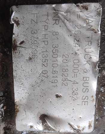 Нужен редуктор НР1352 26:24, MAN 81350106191. Вся Россия - изображение 1