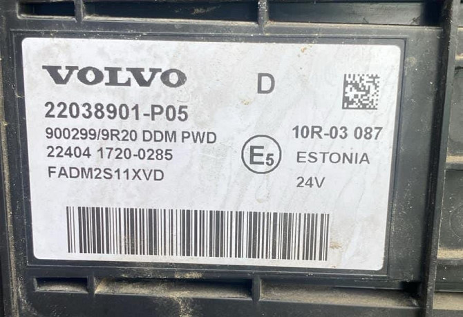 Ищу 22038901-Р05 блок управления дверью Volvo.  - photo 1