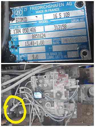 Ищу коробку ZF 16 S 109. 