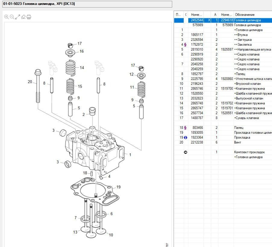 Нужна головка блока 2452544 (1шт.) для SCANIA 6-series XPI. Вся Россия - изображение 1