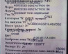 Нужен двс на Актрос 2010г. 