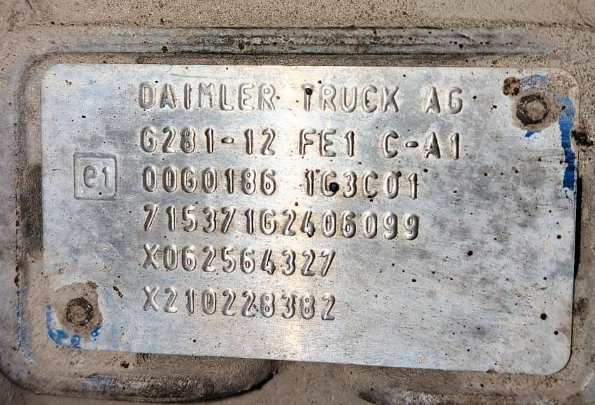 Нужна коробка G281-12. Вся Россия - изображение 1