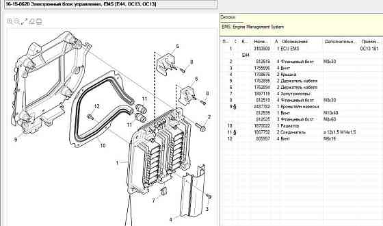 Ищу 3183909 электронный блок ECU EMS двигателя Скания 6 серии газовая. 