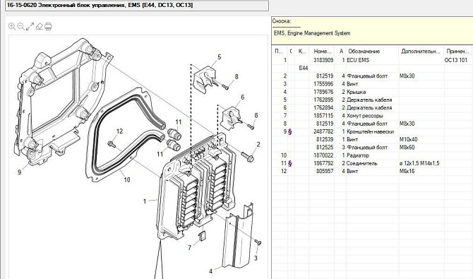 Ищу 3183909 электронный блок ECU EMS двигателя Скания 6 серии газовая.  - photo 1