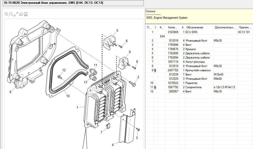 Ищу 3183909 электронный блок ECU EMS двигателя Скания 6 серии газовая. Вся Россия - изображение 1
