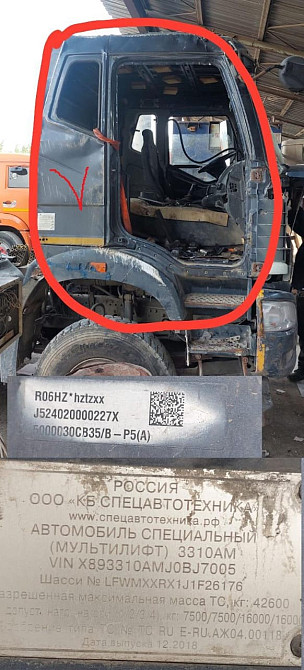 Ищем боковую панель кабины правая FAW J6. Вся Россия - изображение 1