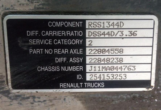 Ищу редуктор RSS1344D 3,36.  - photo 1