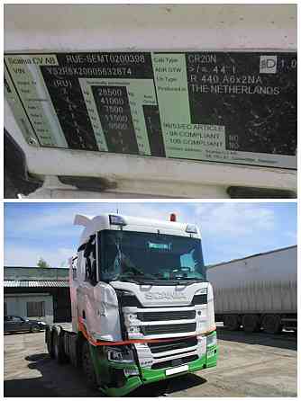 Ищу кабину на Scania R440. 