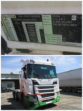 Ищу кабину на Scania R440.  - photo 1