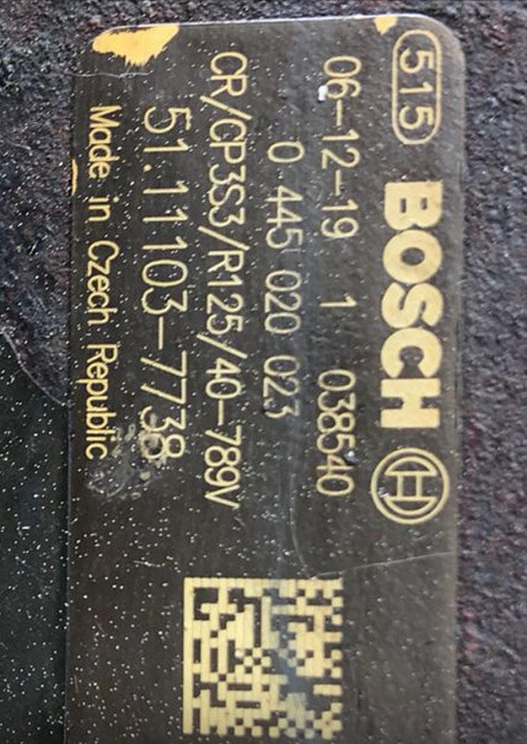 Нужен такой ТНВД 51111037738 MAN. Вся Россия - изображение 1