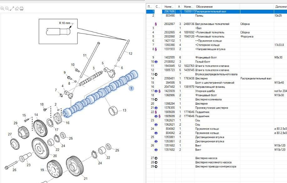 Нужен 2967686 распредвал на Сканию 12л пде.  - photo 1