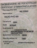 На Volvo FH12 420 2004г. нужны : приборная панель, компрессор кондиционера, рамка под седло. 