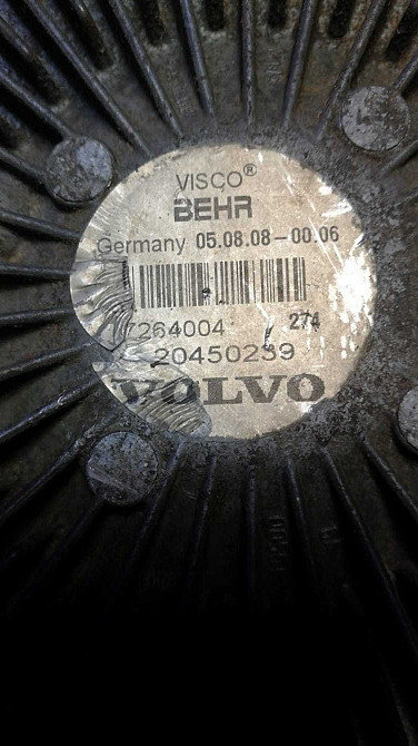 20450239 Volvo муфта охлаждения б/у Екатеринбург - изображение 1