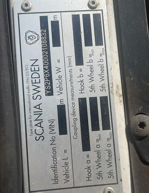 Ищу кардан межосевой (по приятной цене) Скания, 2032305 номер детали.  - photo 1