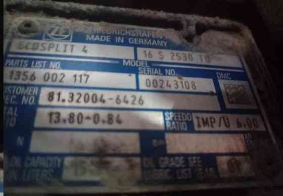 Ищем 81.32004-6426 кпп ZF Ecosplit 4 16s2530to. 0,84. 